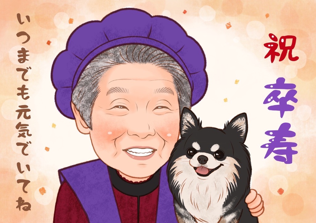全体のレビュー画像 | 2-0