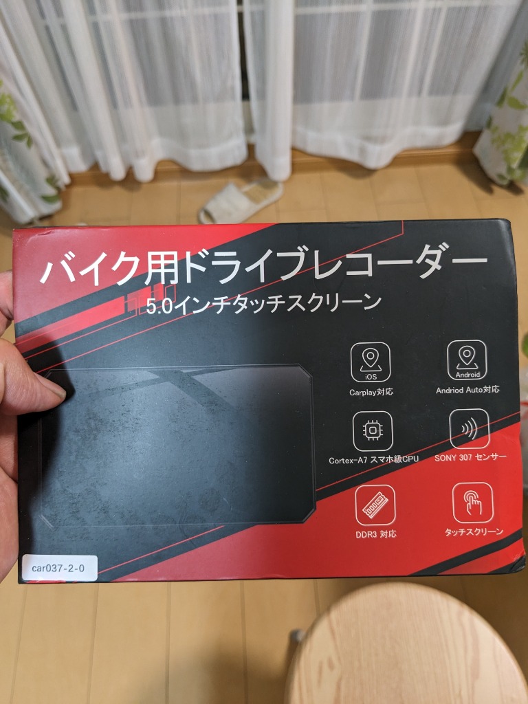 レビュー画像