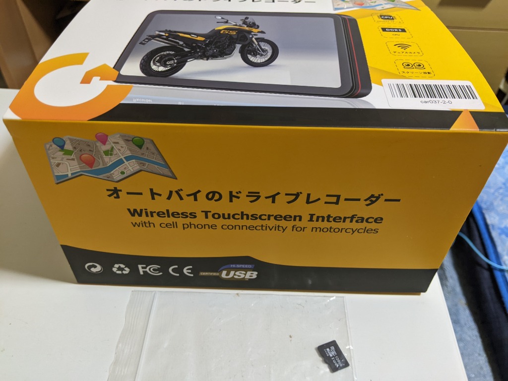 レビュー画像