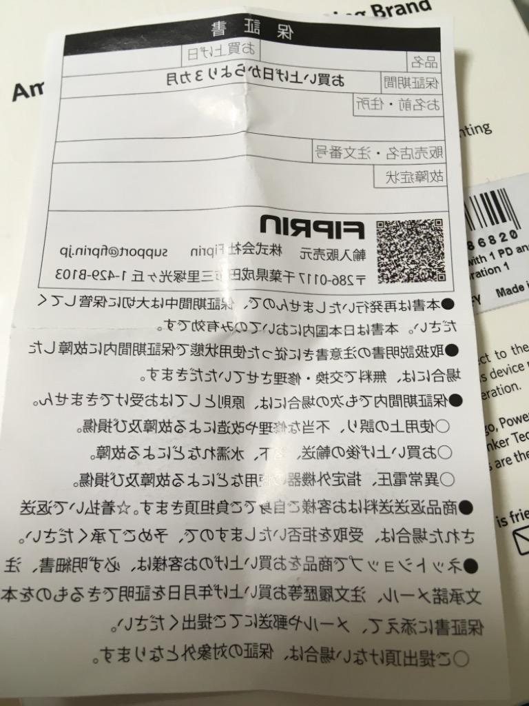 レビュー画像