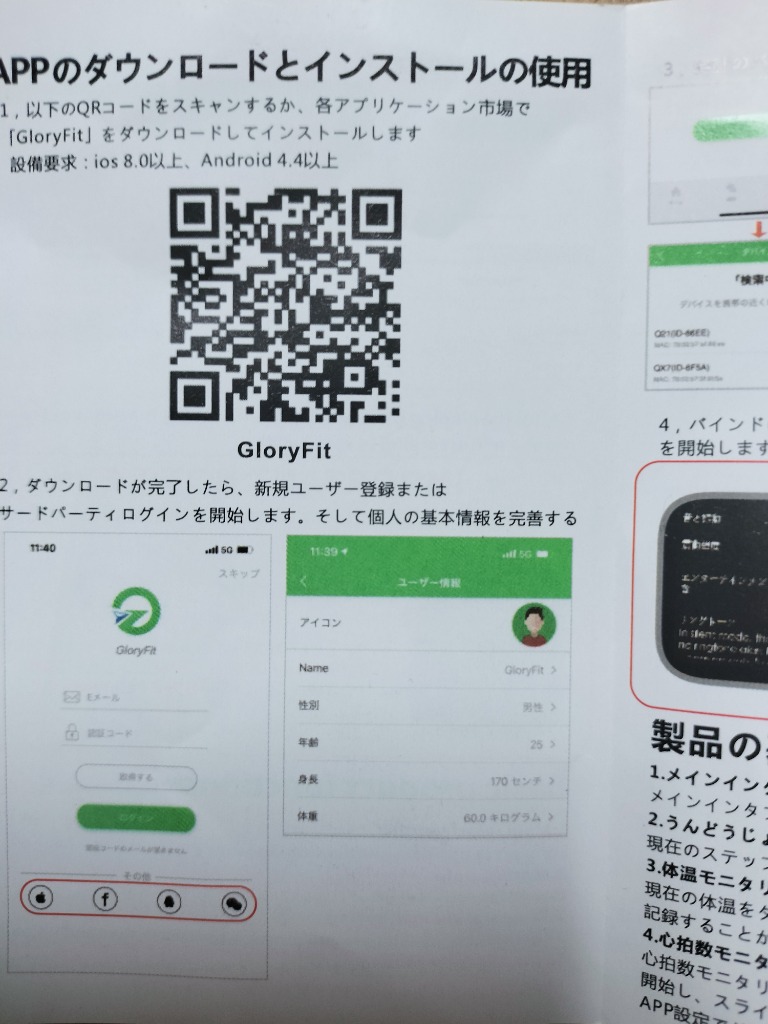 全体のレビュー画像 | 1-1