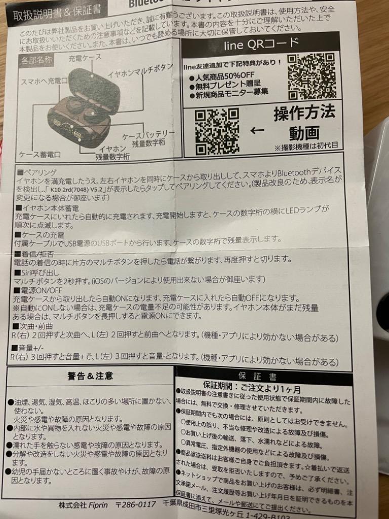 レビュー画像