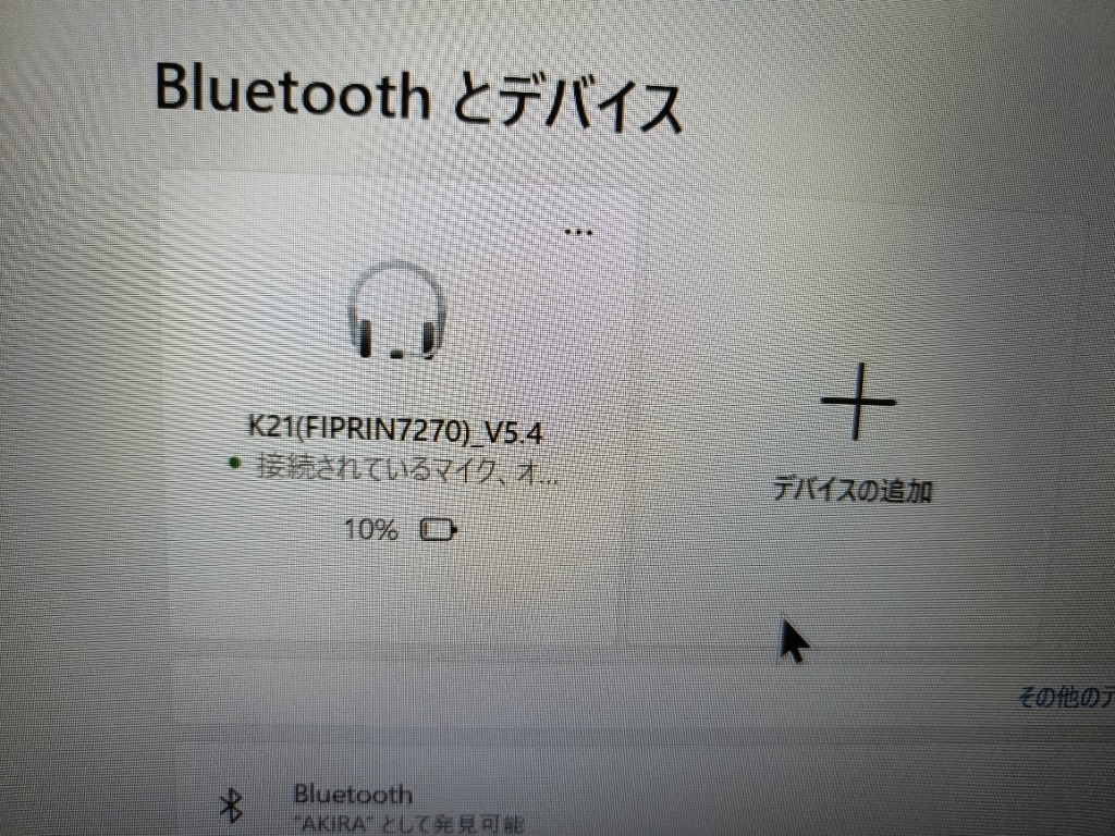 全体のレビュー画像 | 3-1