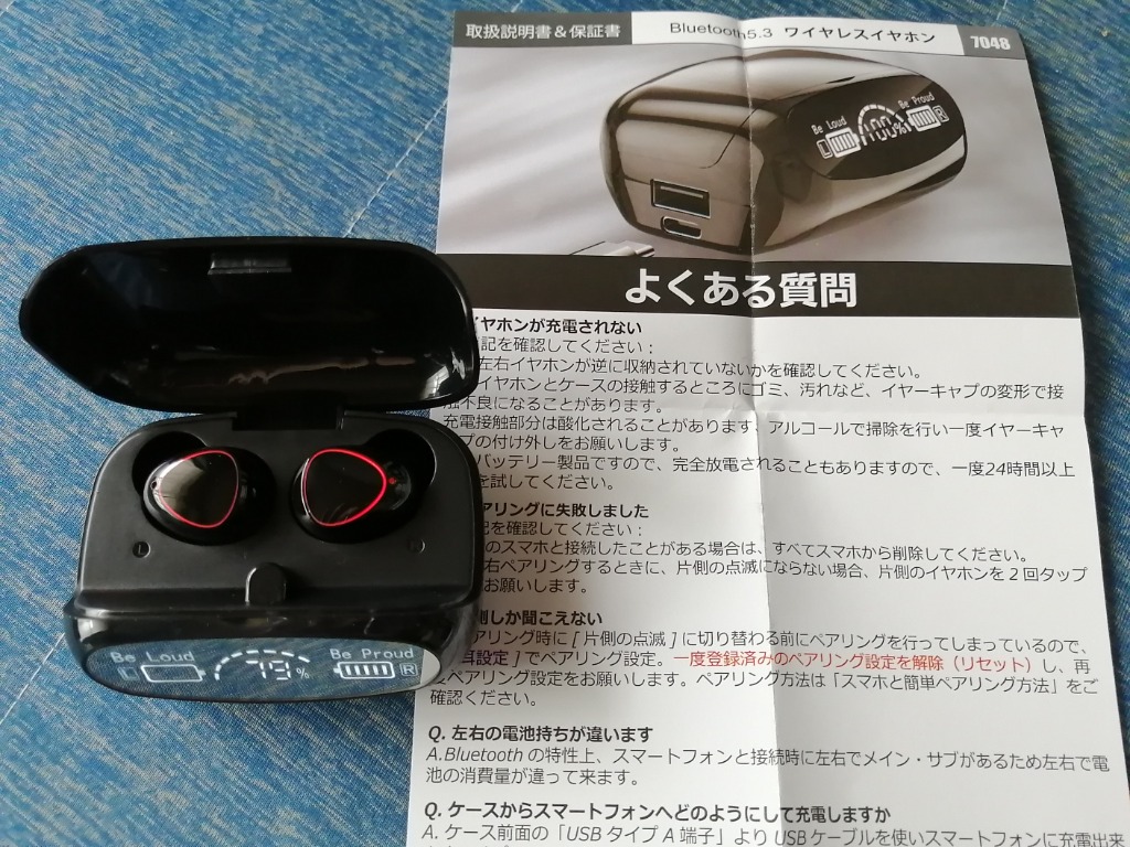 レビュー画像