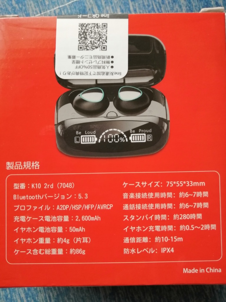 レビュー画像
