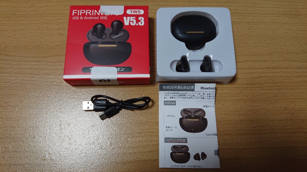 ワイヤレスイヤホン 二代目 Bluetooth5.3 日本語音声ガイド FIPRIN 