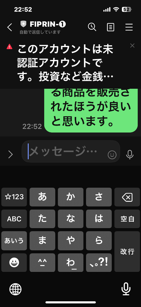 全体のレビュー画像 | 8-1
