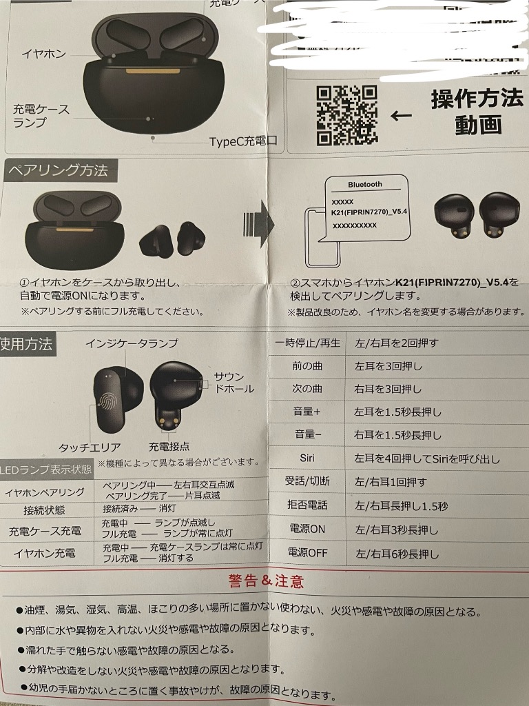 全体のレビュー画像 | 6-1