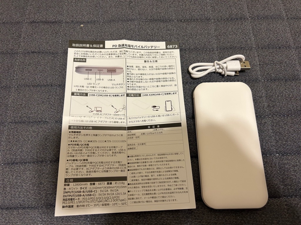 レビュー画像