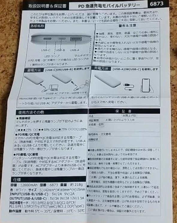 8件目のレビュー画像 | 1