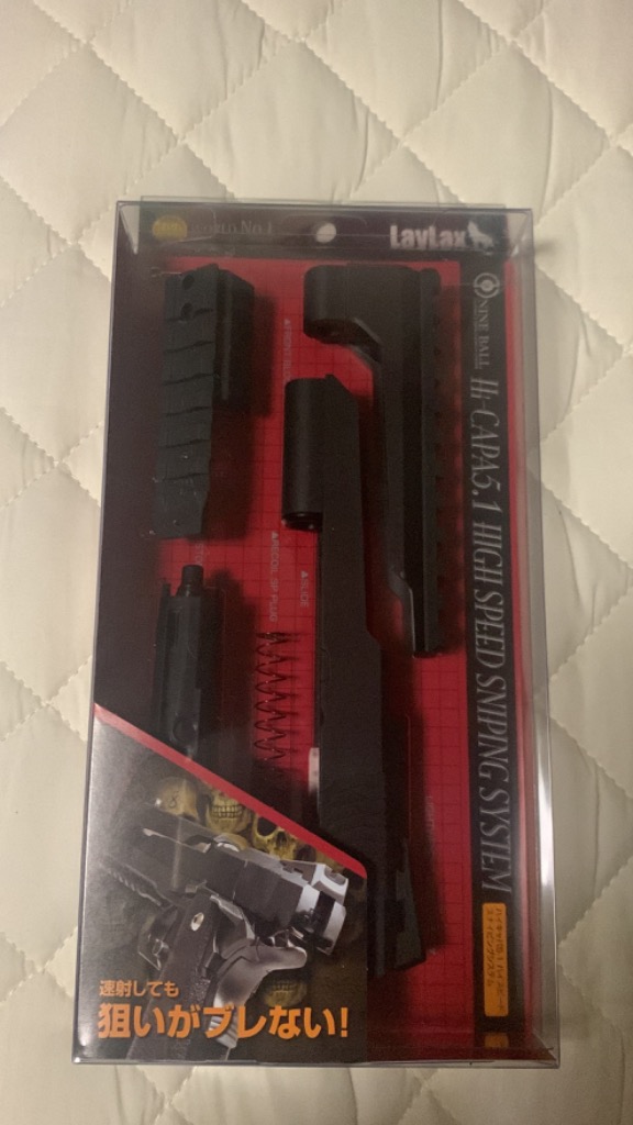 LayLax ハイキャパ5.1 Hi-CAPA ハイスピードスナイピングシステム ハイキャパ5.1 ハイスピードスナイピングシステム [NINEBALL