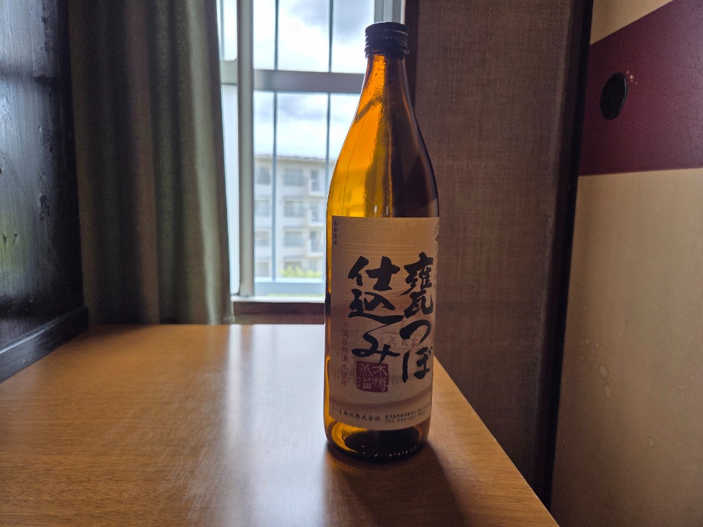 さつま　本格芋焼酎　鹿児島山蔵　木挽　茶色瓶　10年前古酒　未開封　美味しいです 楽天市場】【ふるさと納税】鹿児島県出水市芋焼酎！出水市各蔵