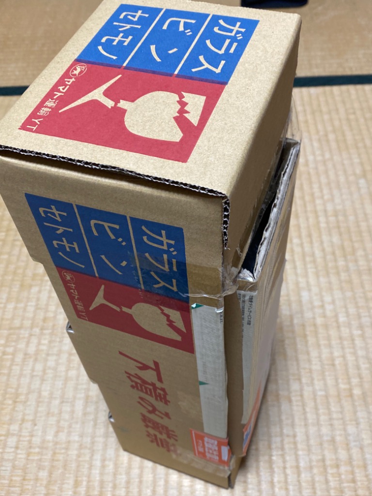 SUNTORY 【激レア!超限定!】 サントリー 山崎 スモーキー SUNTORY 【激レア!超限定!】 サントリー 山崎 スモーキー