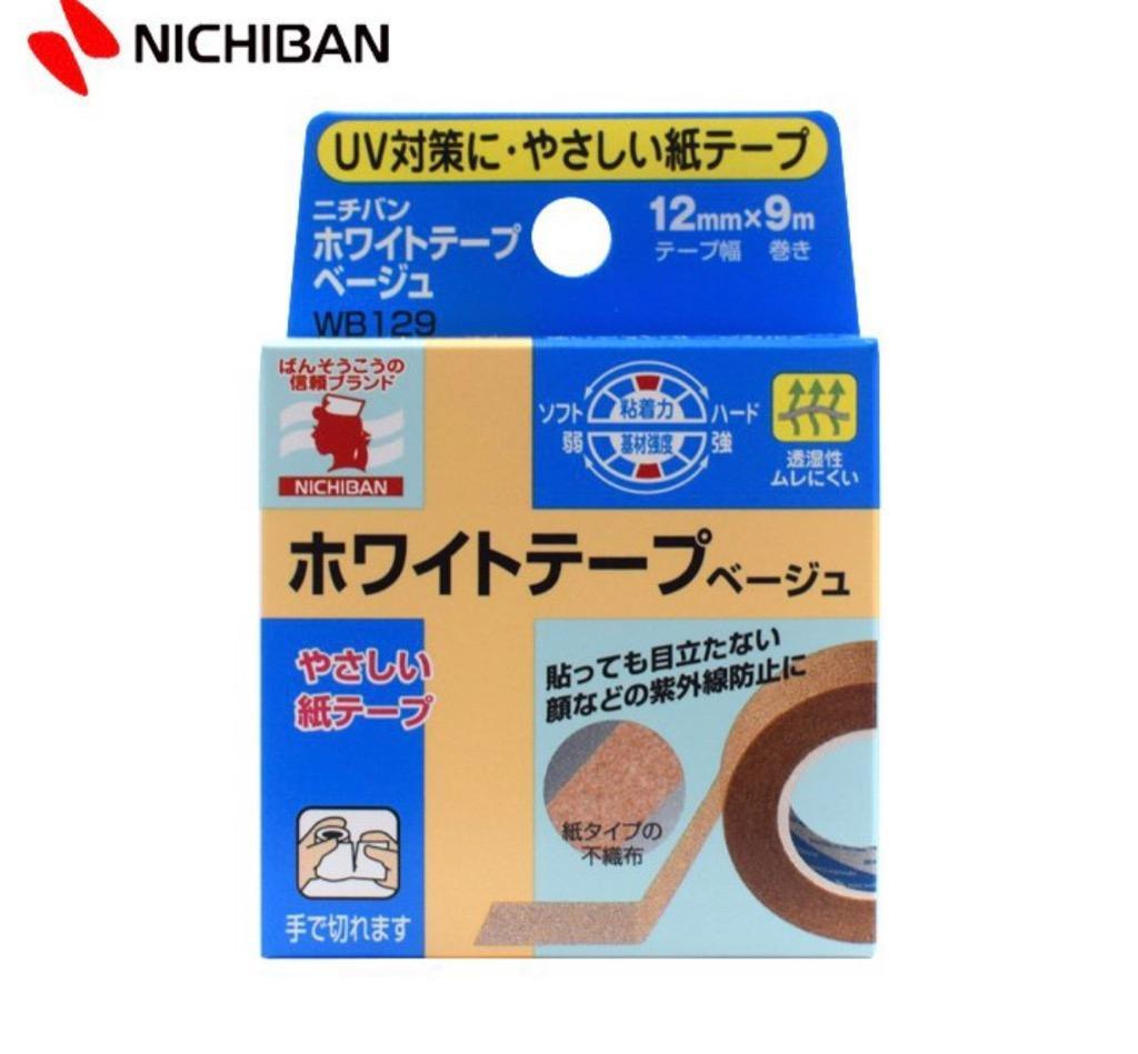 ニチバン ホワイトテープ 目立ちにくいベージュ WB259 サージカルテープ メディカルテープ :4987167066437:ファーストエイドストア  - 通販 - Yahoo!ショッピング