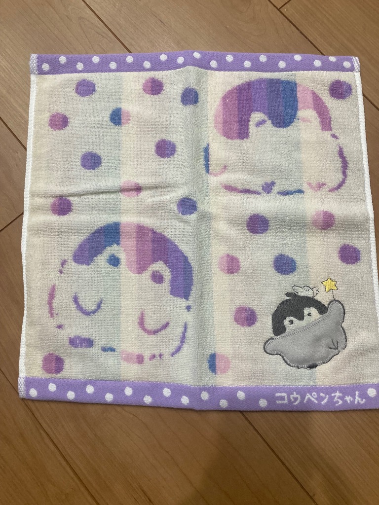 コウペンちゃん いい事あるおまじない ウォッシュタオル
