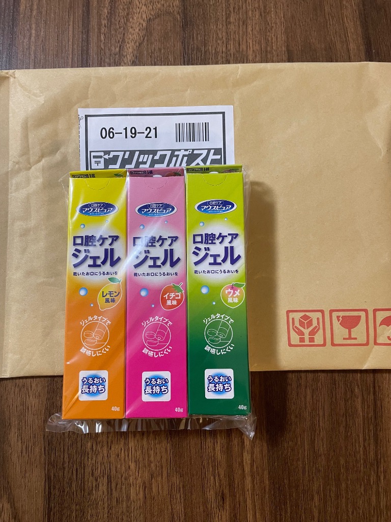 川本産業 お試し3本セット マウスピュア 口腔ケアジェル 40g
