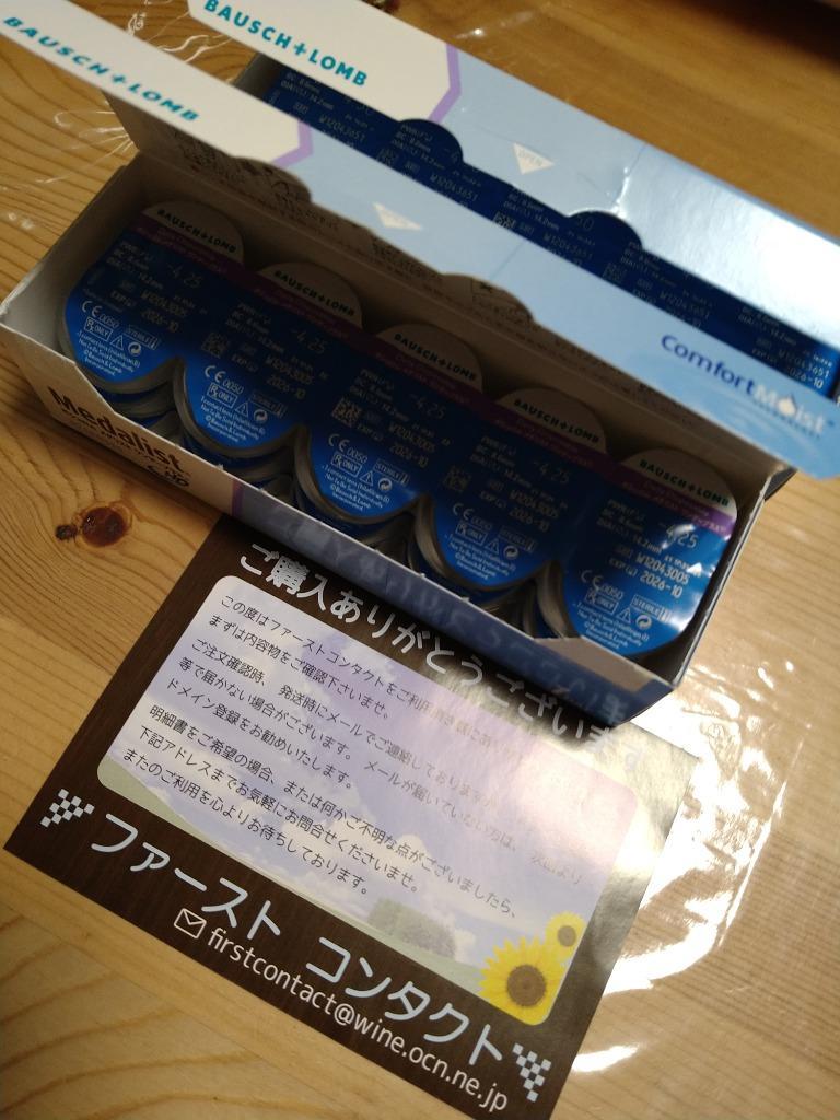 全体のレビュー画像 | 12-0