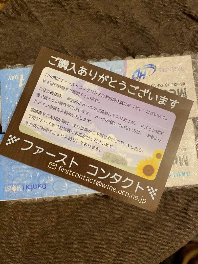 全体のレビュー画像 | 13-0