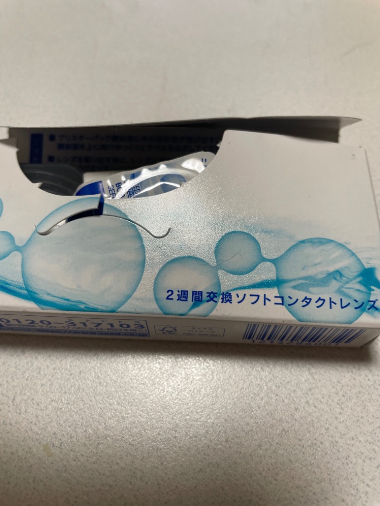 全体のレビュー画像 | 0-0