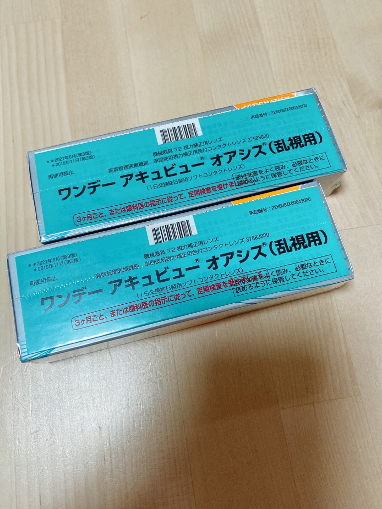 4件目のレビュー画像 | 0