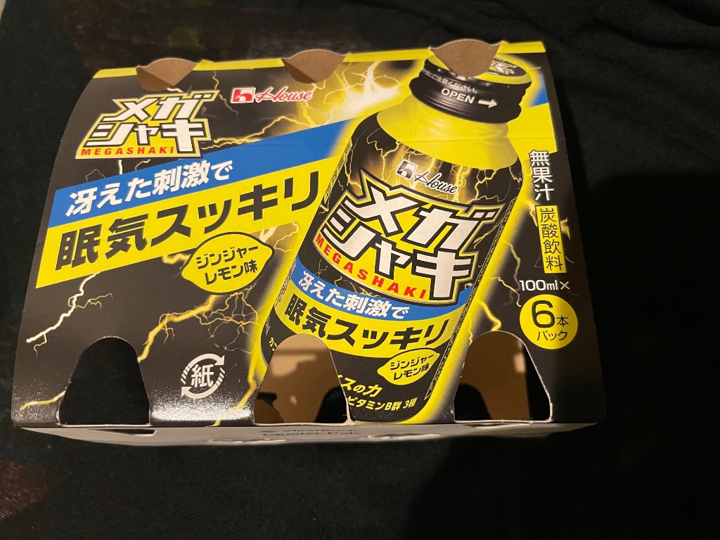 1件目のレビュー画像 | 0