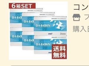 2件目のレビュー画像 | 0