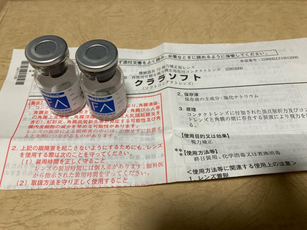 1件目のレビュー画像 | 0