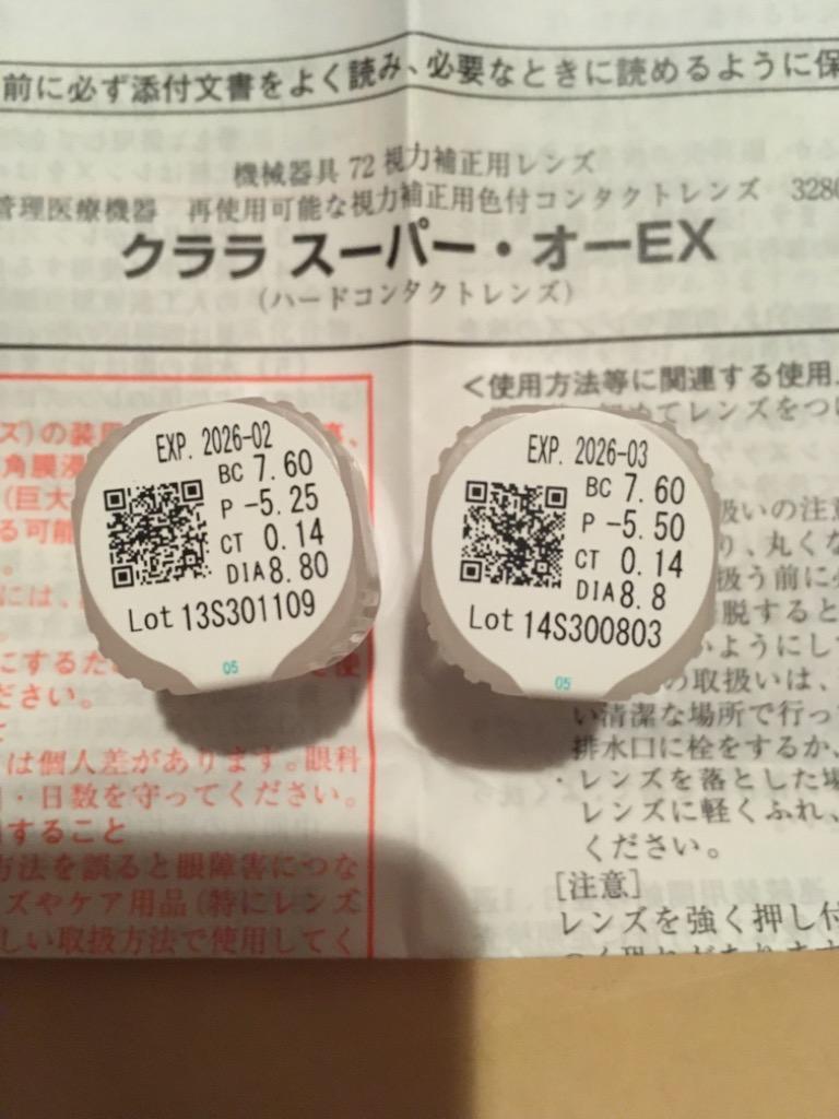 全体のレビュー画像 | 1-2