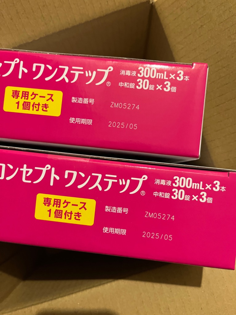 コンタクト洗浄液 コンセプト ワンステップ 300ｍｌ ×6本セット ３本+中和錠90+ケース ×2　ソフトコンタクト洗浄液用洗浄液