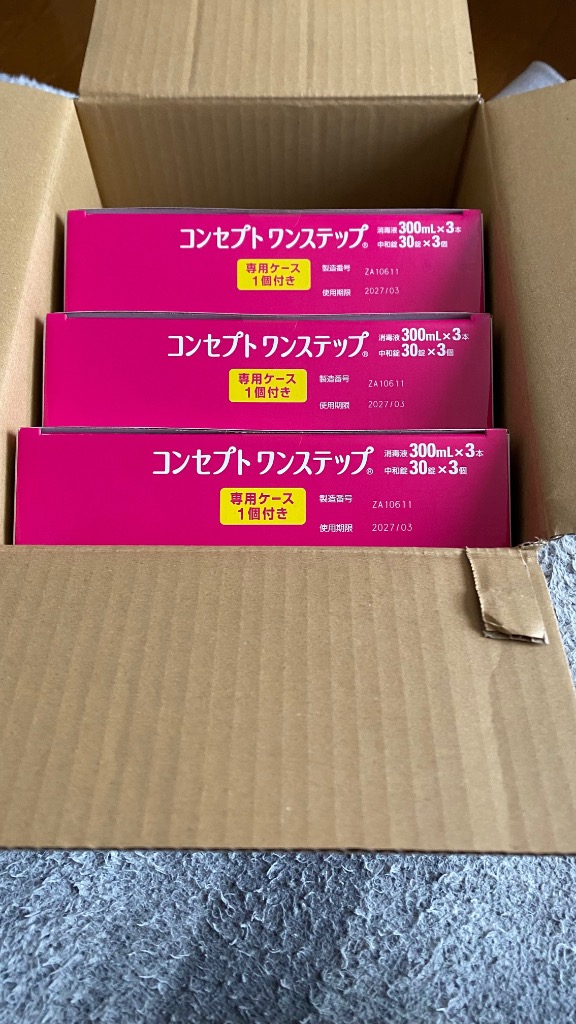 4件目のレビュー画像 | 0