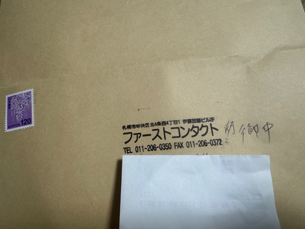 1件目のレビュー画像 | 1