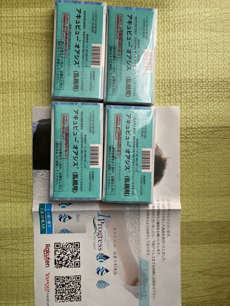 1件目のレビュー画像 | 4