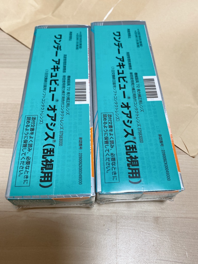 全体のレビュー画像 | 2-0