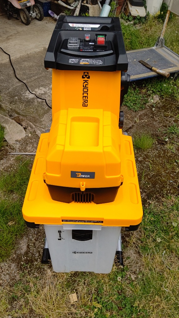 リョービ 京セラ(リョービ) ガーデンシュレッダー GS-2020 園芸