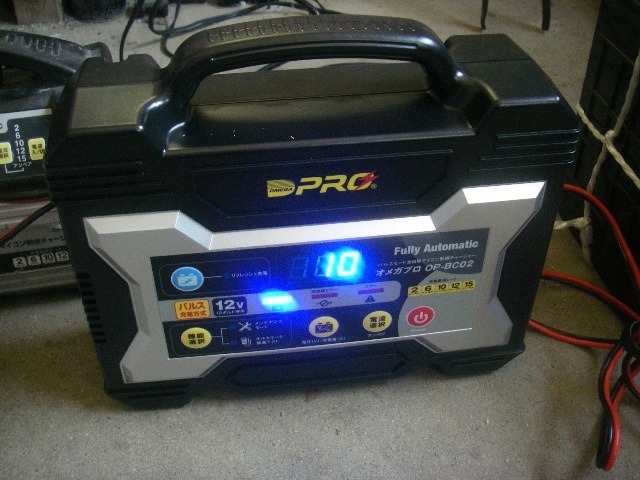 オメガプロ OP-BC02 バッテリー充電器 DC12V 専用 マイコン制御