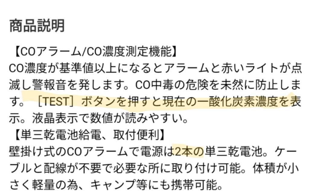 レビュー画像