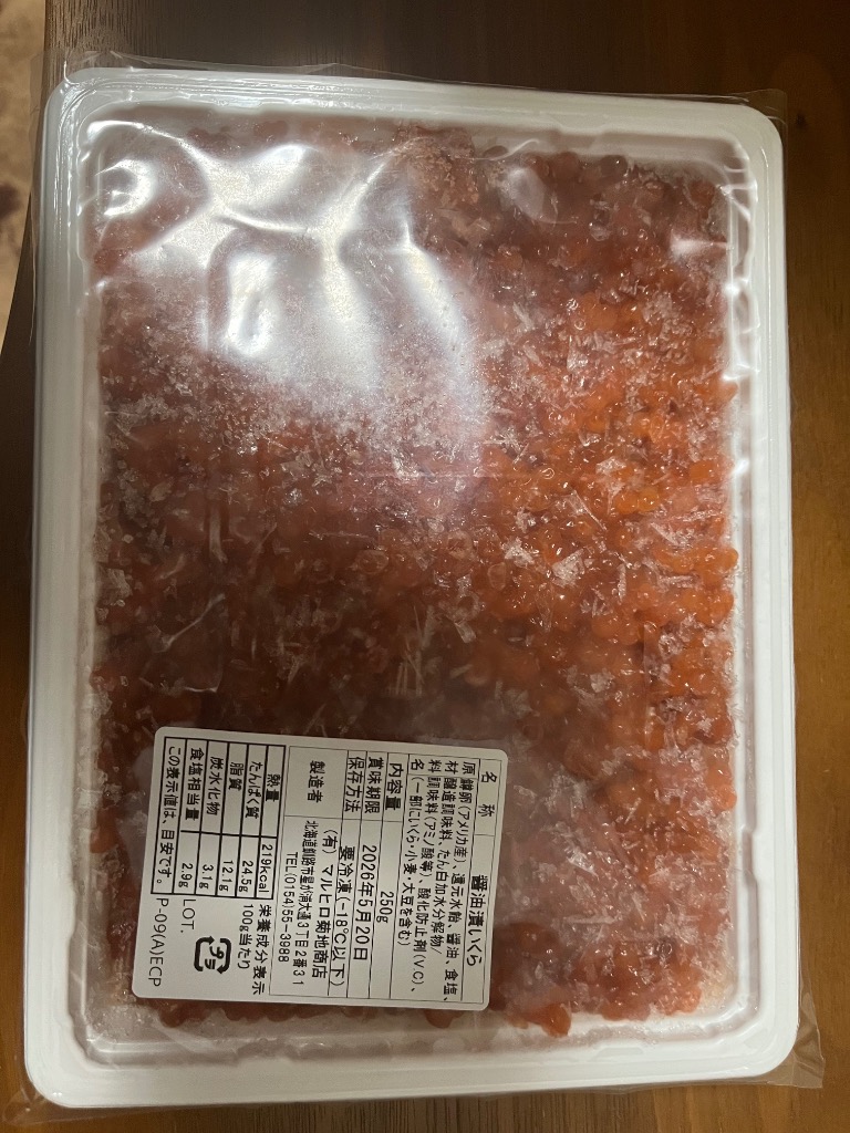 レビュー画像