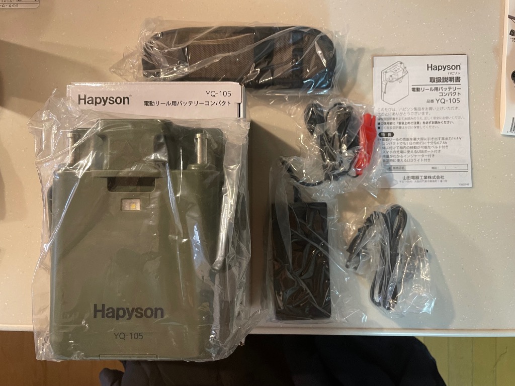 ハピソン　YQ-105 電動リール用バッテリーコンパクト Amazon | Hapyson(ハピソン) YQ-105 電動ﾘｰﾙ用ﾊﾞｯﾃﾘｰｺﾝﾊﾟｸﾄ