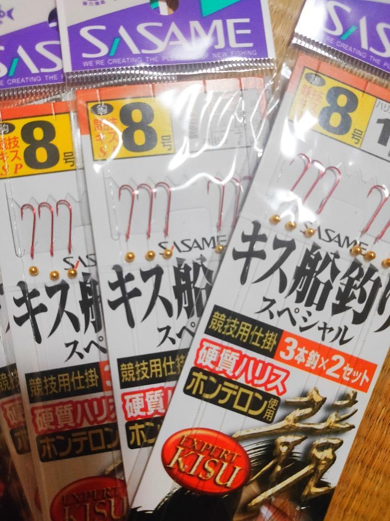 ささめ針 キス船釣りペシャル3本 B-214 (投げ釣り 仕掛け キス釣り仕掛け) :4941430117080-a:フィッシング遊web店 - 通販  - Yahoo!ショッピング