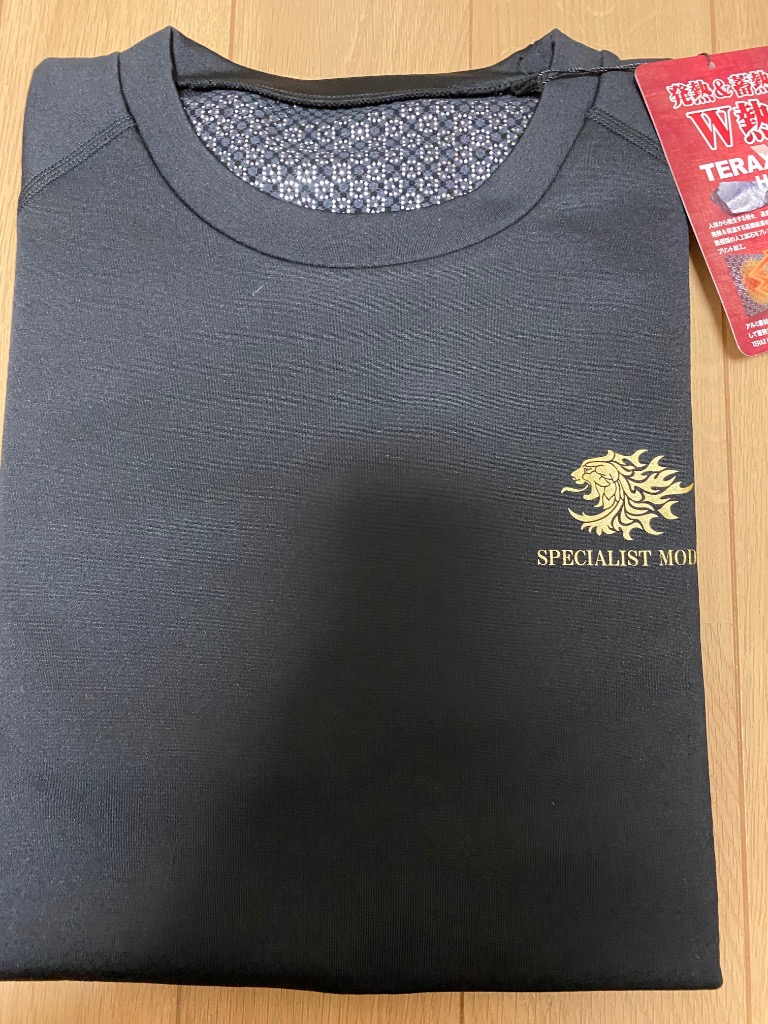 サンライン テラックスホット クルーネックアンダーシャツ ゴールド