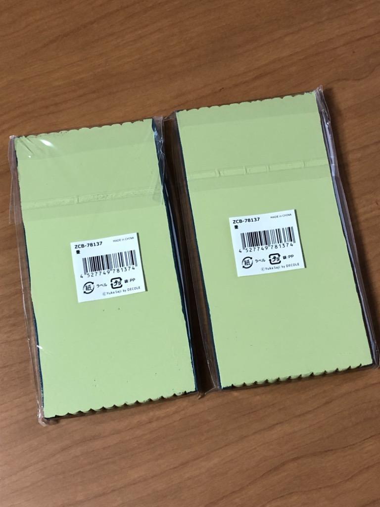 デコレ (Decole) 置物 畳 13.1×6.7×H8cm コンコンブル concombre