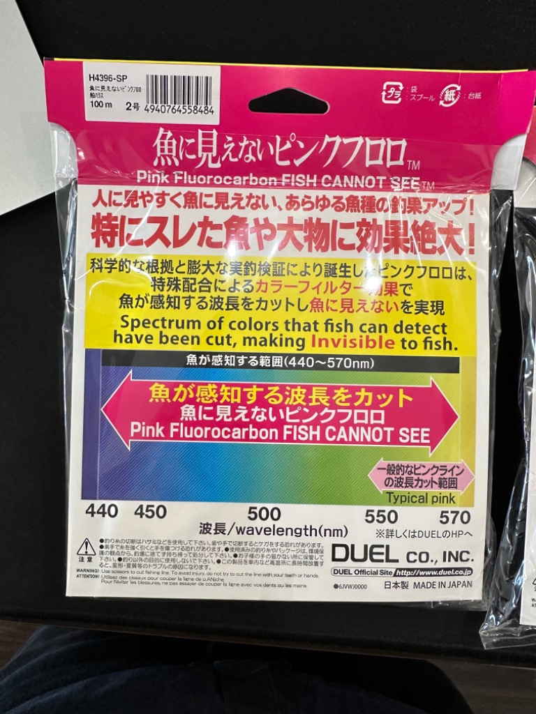 レビュー画像