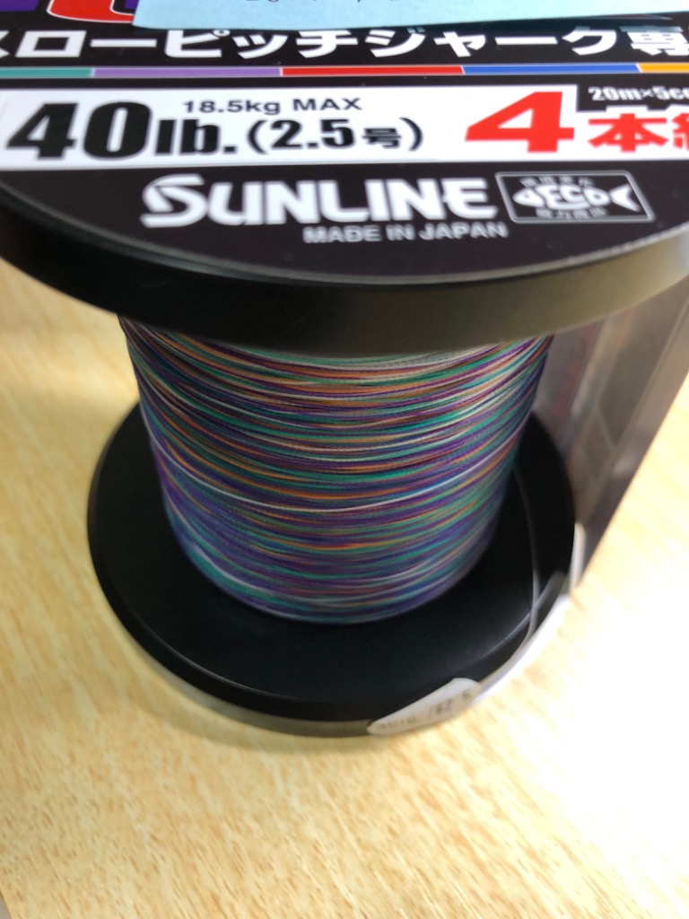 サンライン　PEジガー　ULT スローピッチジャーク専用　1.5号 サンライン PEジガーULT スローピッチジャーク専用 1200m 1.5号