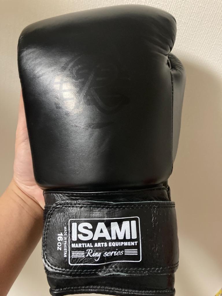 イサミ スパーリンググローブRS ISAMI ブラック ホワイト レッド