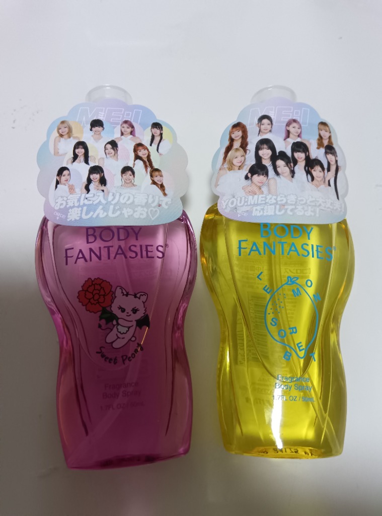 公式】ボディファンタジー ボディスプレー 50ml 全10種類