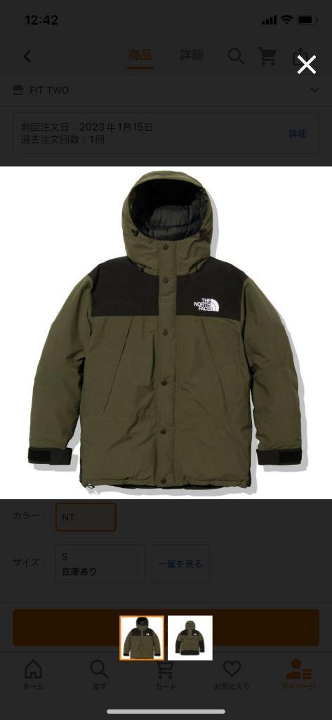 THE NORTH FACE(ザ・ノースフェイス)】Mountain Down Jacket NT ニュー