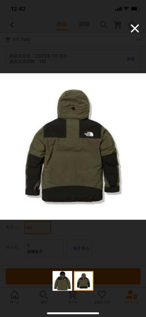 THE NORTH FACE(ザ・ノースフェイス)】Mountain Down Jacket NT ニュー