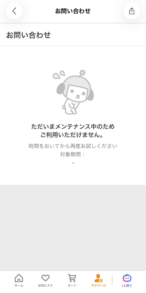 全体のレビュー画像 | 0-0
