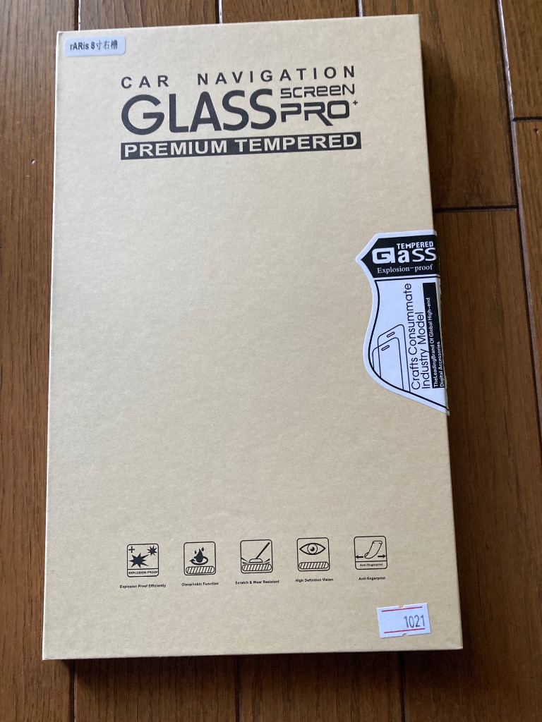 2件目のレビュー画像 | 0