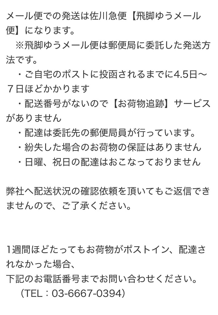 5件目のレビュー画像 | 2